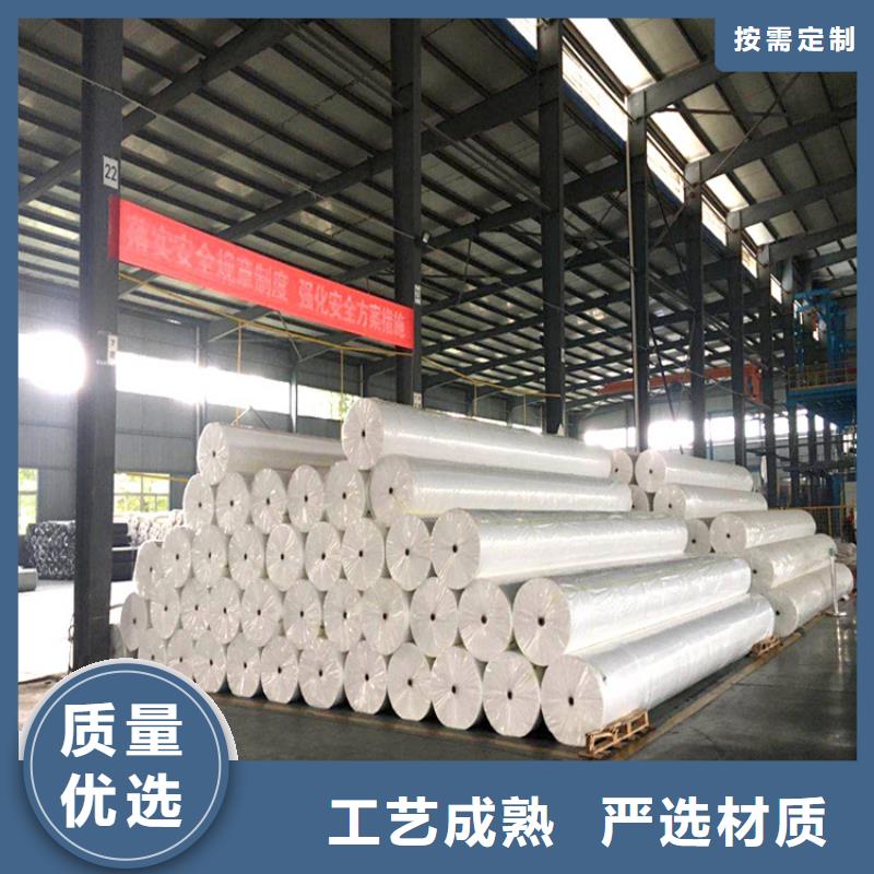 隔离透水土工布
