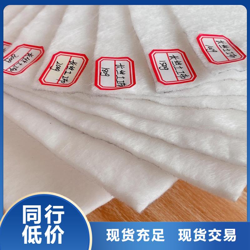 土工布无纺针刺短丝