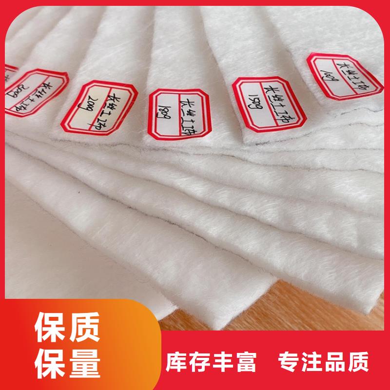 透水土工布