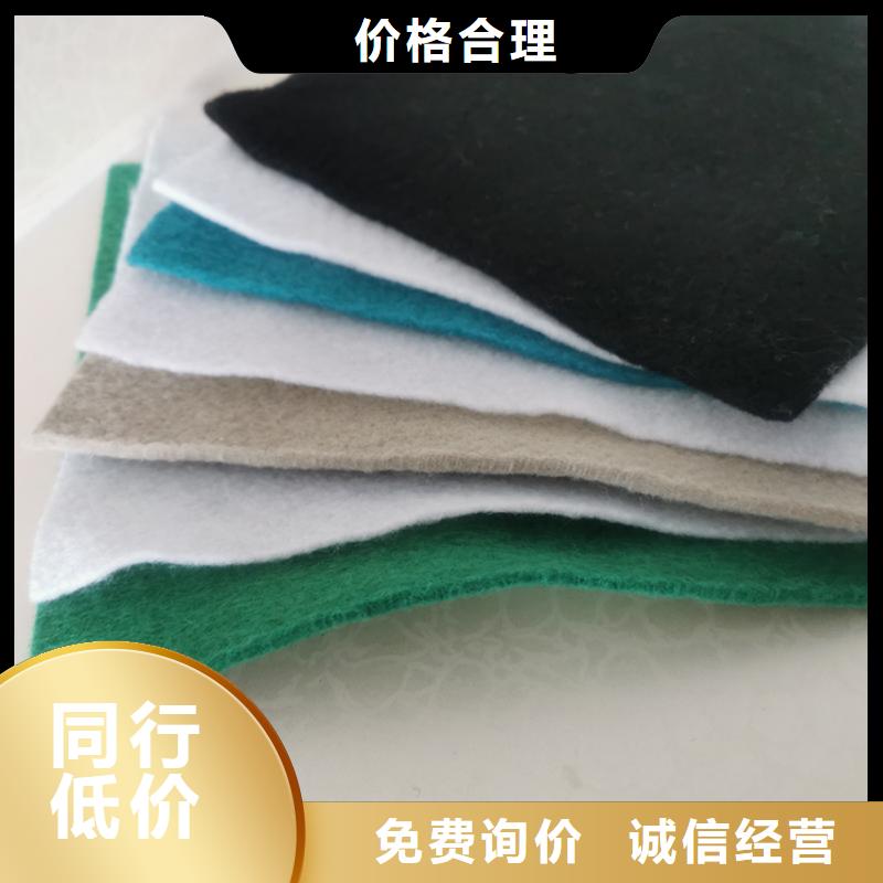 长丝土工布