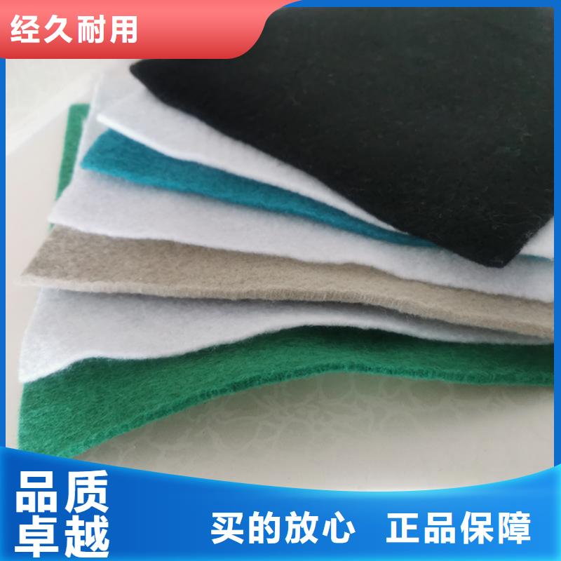 隔离透水土工布