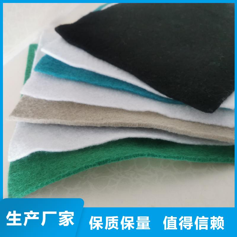 透水防渗土工布