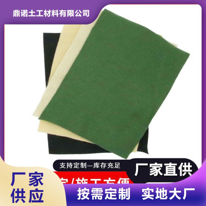 【土工布_土工膜产地采购】