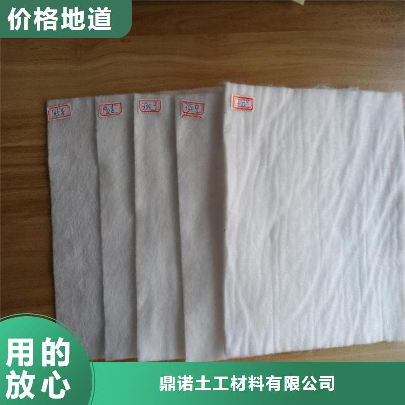 土工布严选用料