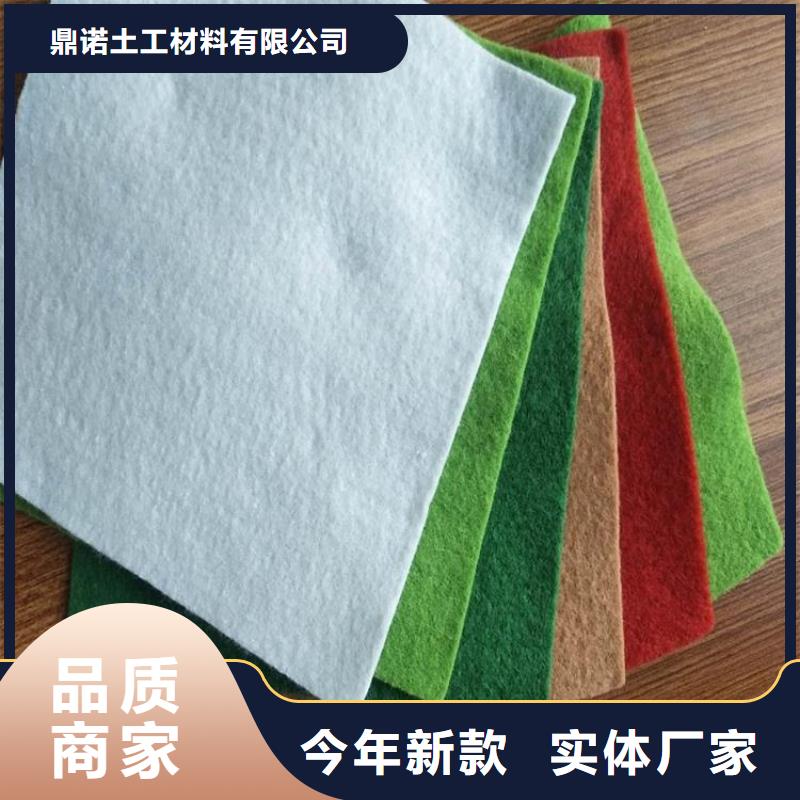 土工布防尘渗水