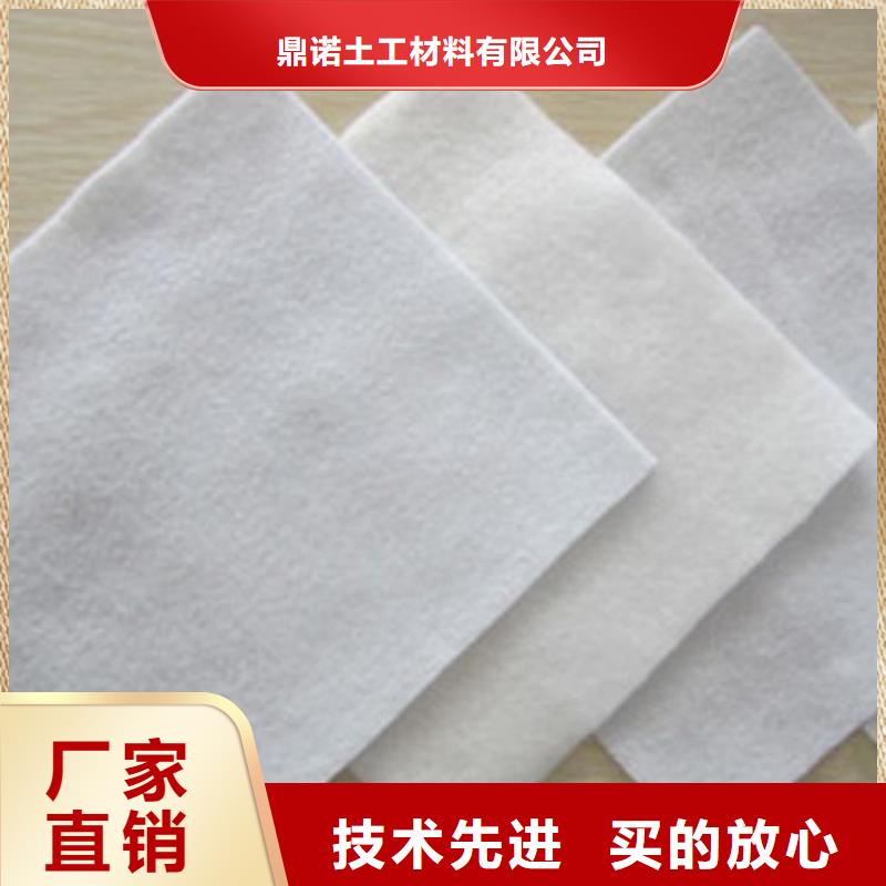 土工布防尘复合