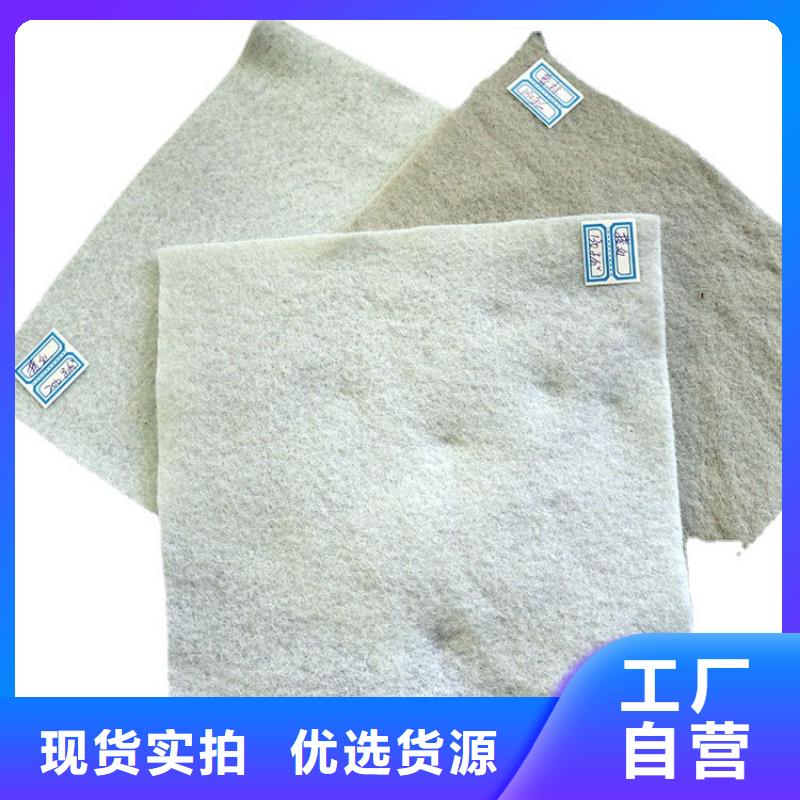 土工布严选用料