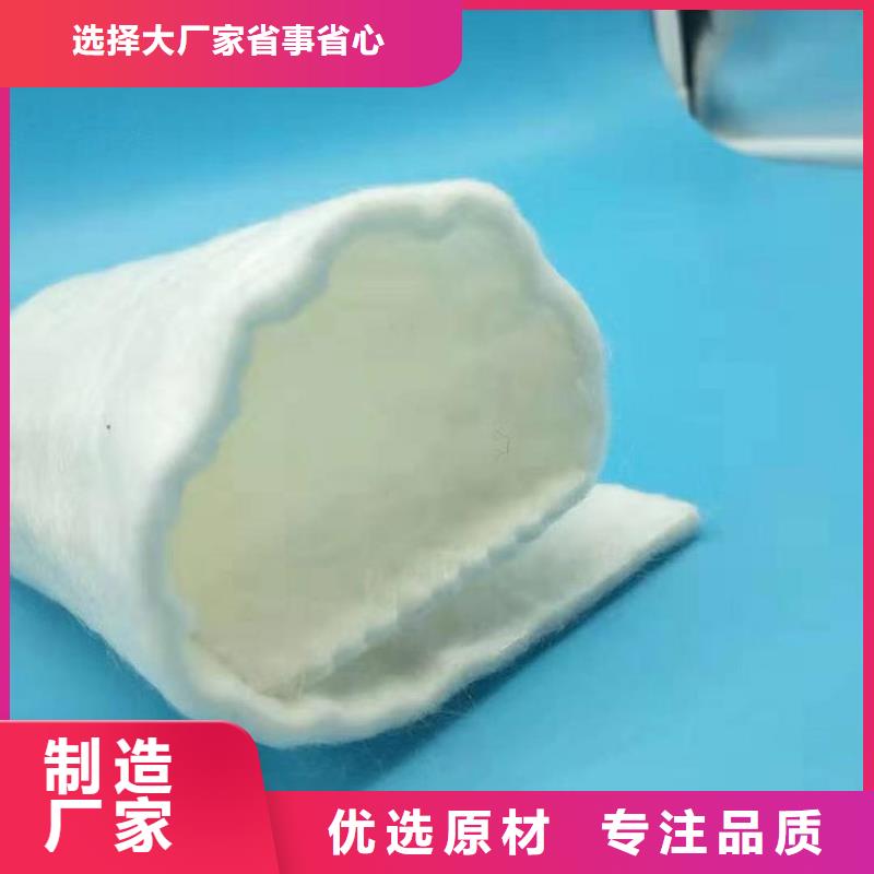 250g土工布经销批发
