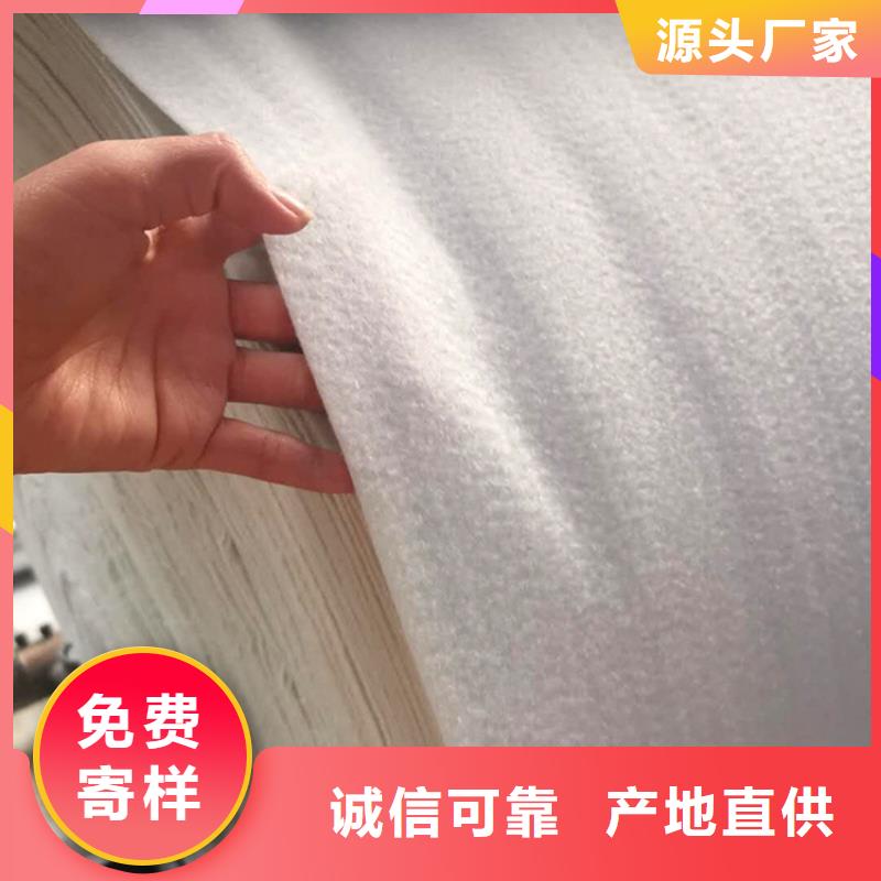 短丝土工布