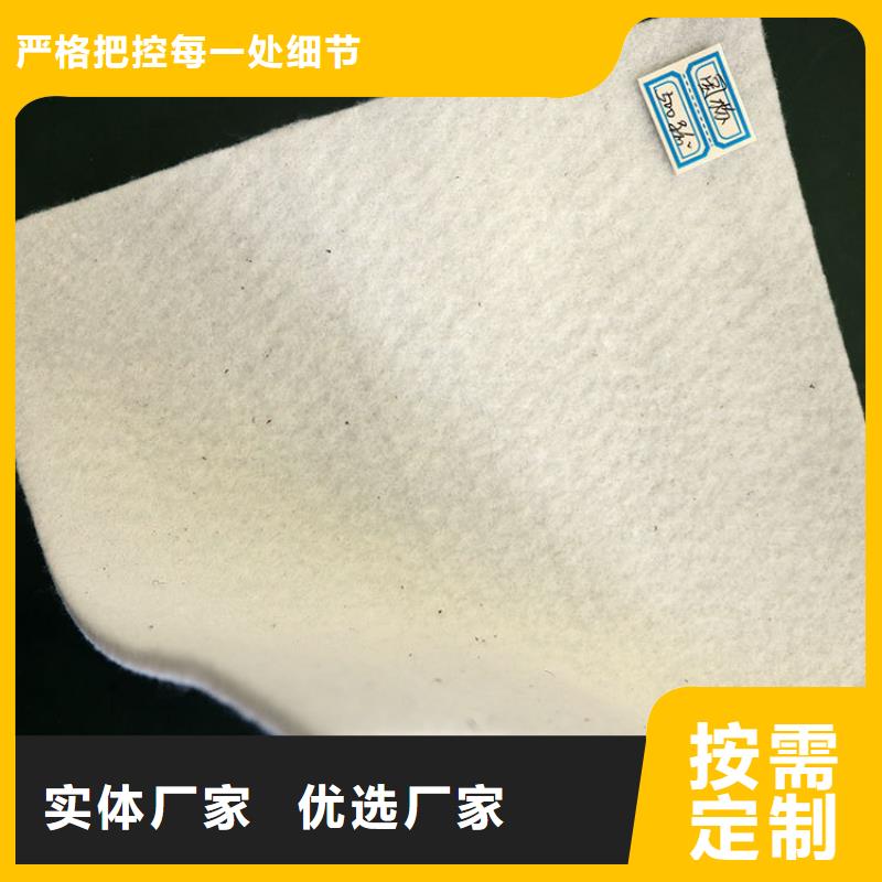养护土工布批量生产