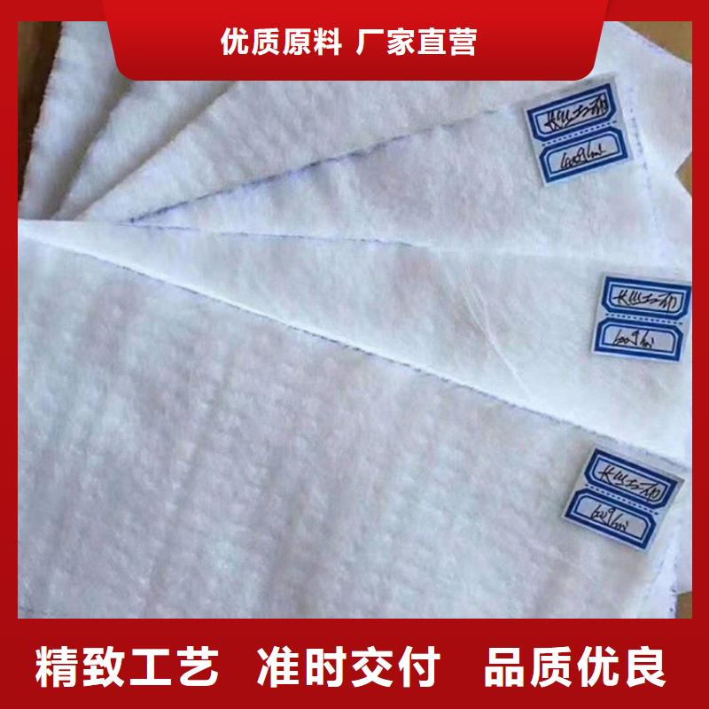透水土工布