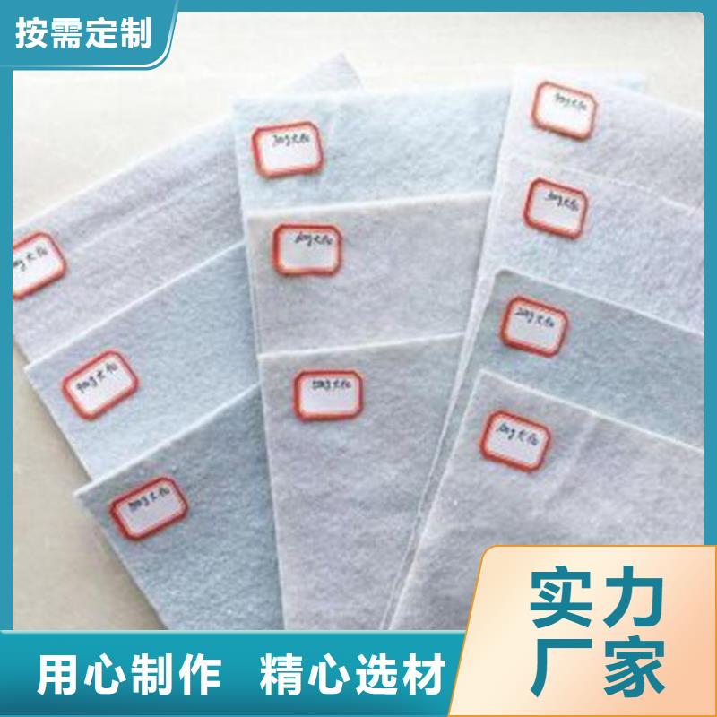 短丝土工布