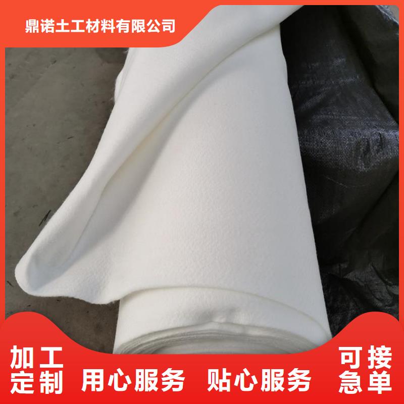 短丝土工布