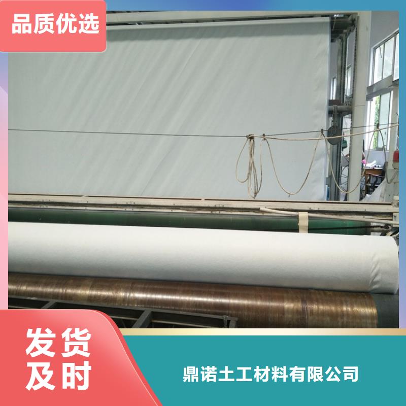 长丝土工布