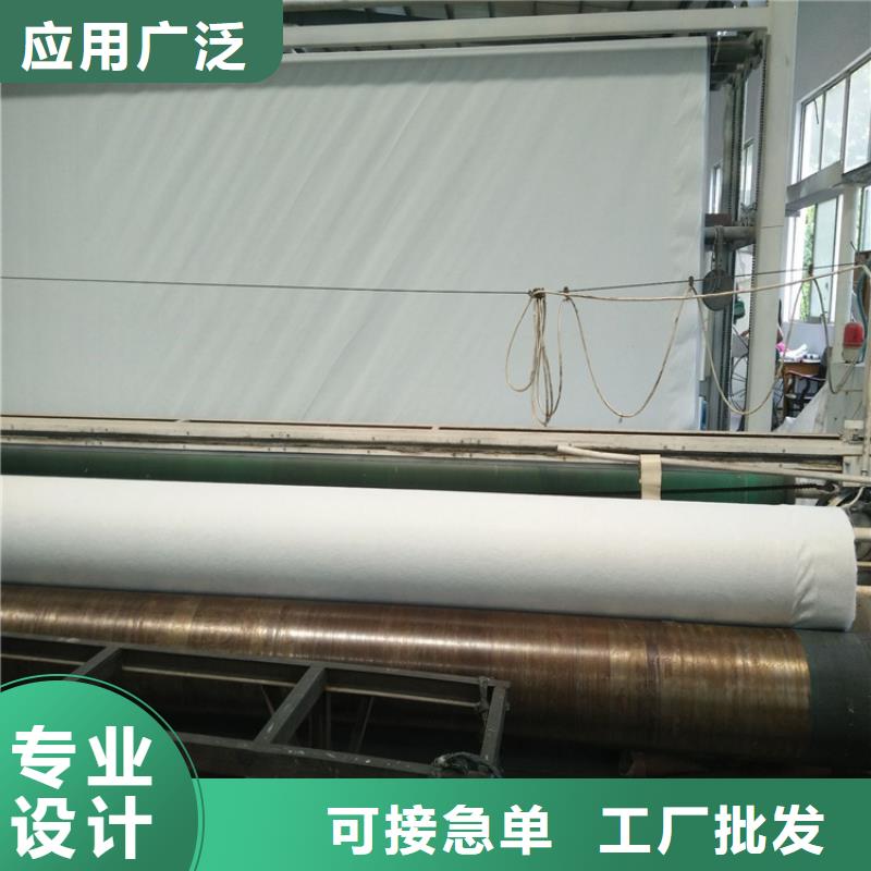 隔离透水土工布