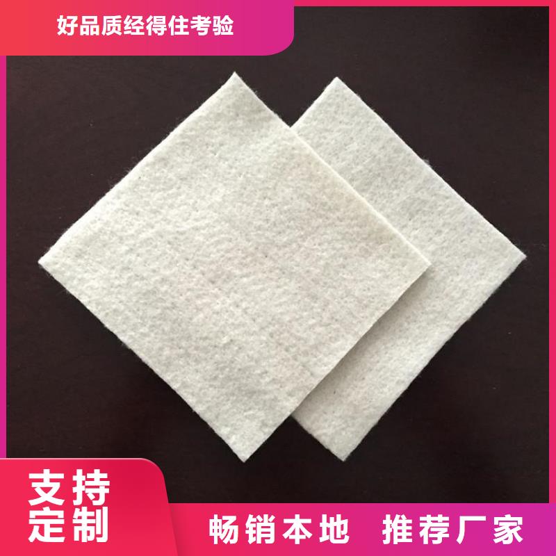 隔水土工布