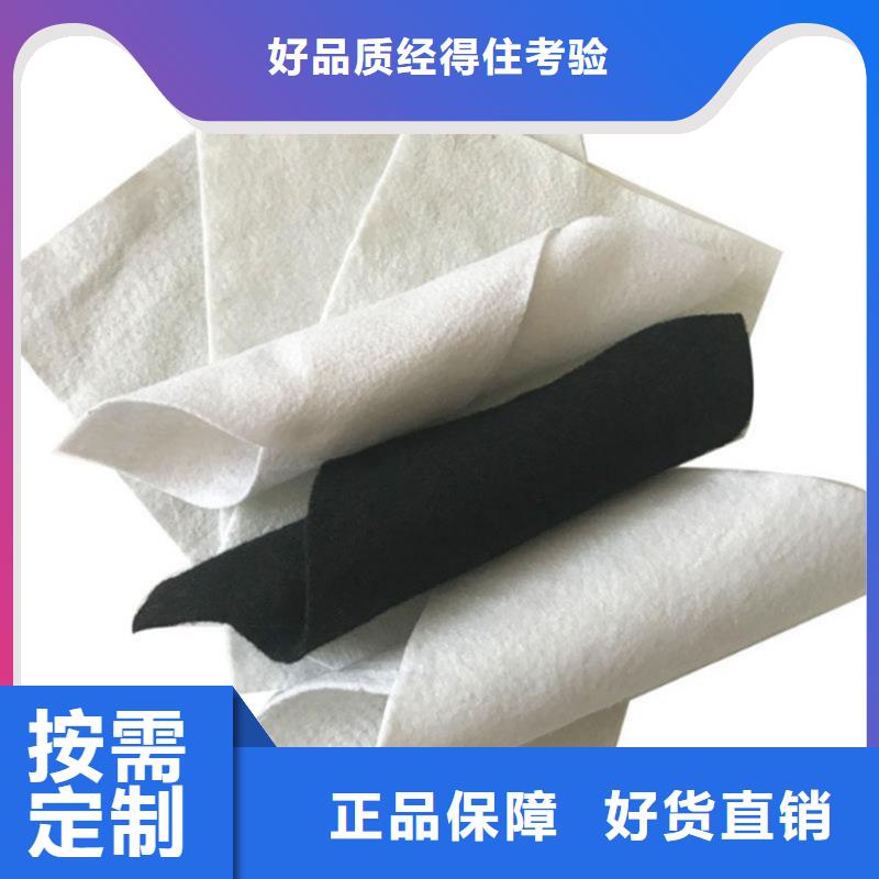 250g土工布公司办事处