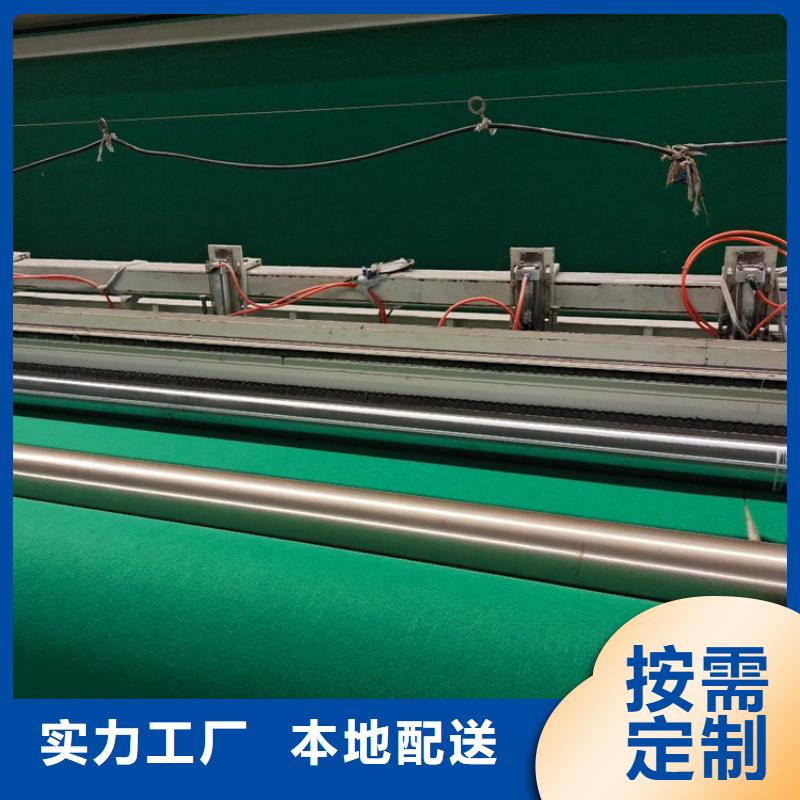 土工布防尘渗水