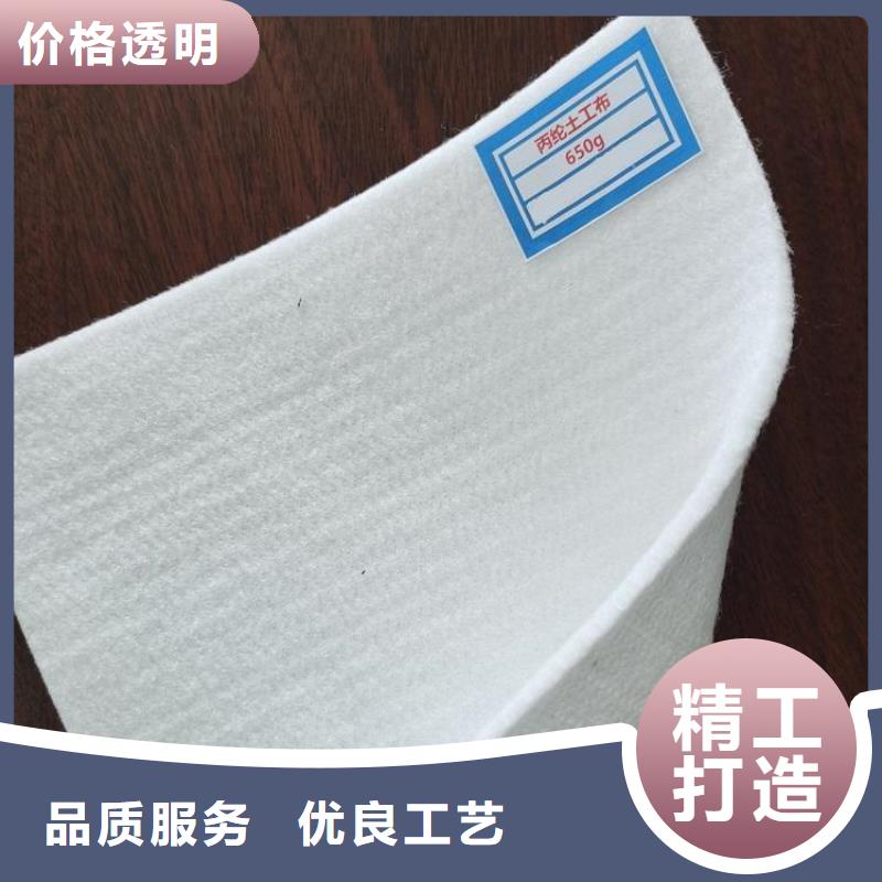 600g土工布