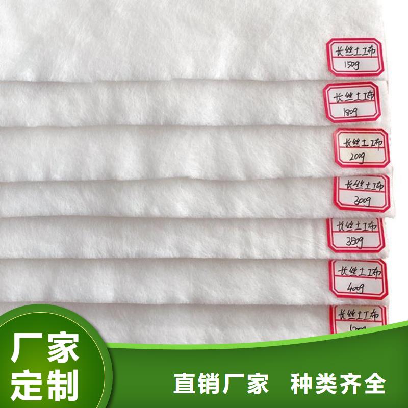 道路养生土工布公司新闻