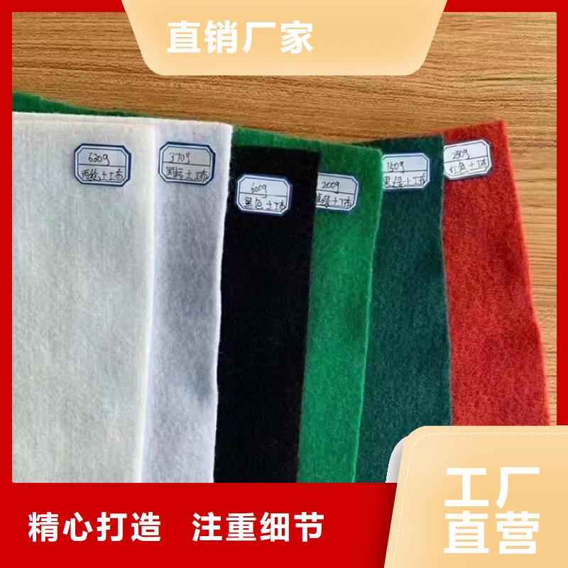 机织土工布代理厂家