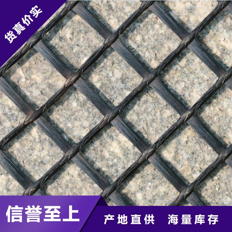 塑料经编土工格栅