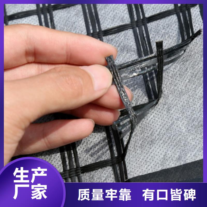 凸节点土工格栅