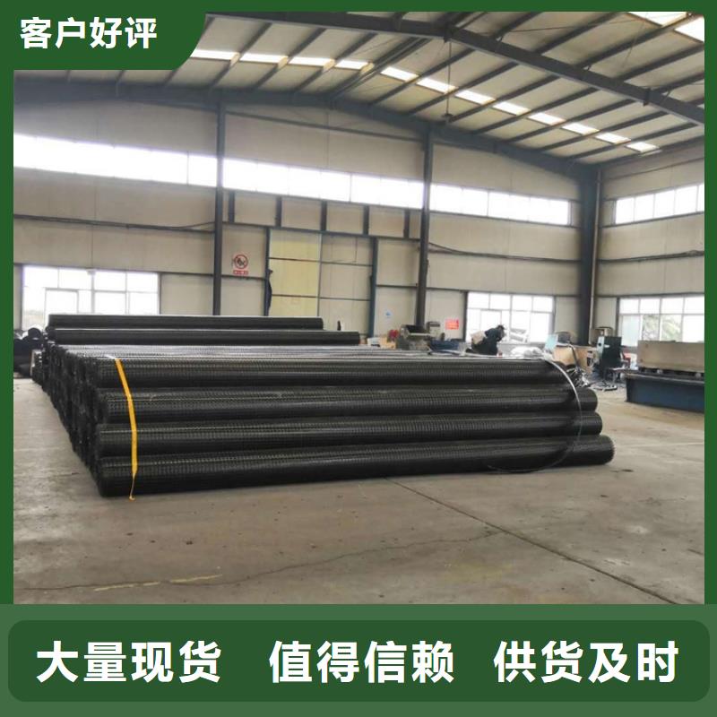 塑料双向土工格栅