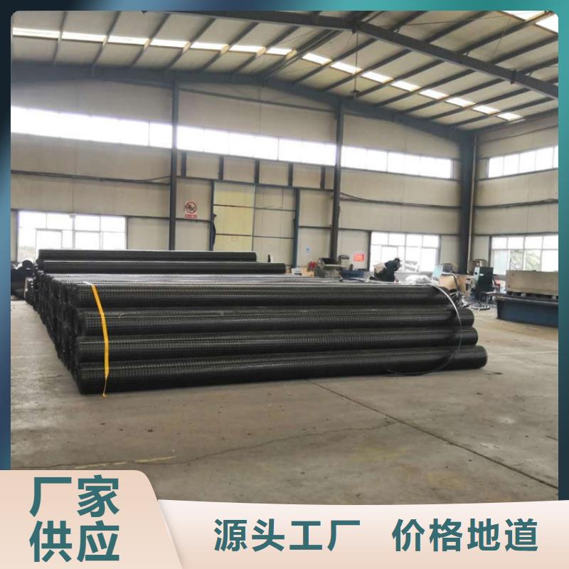 聚酯经编土工格栅