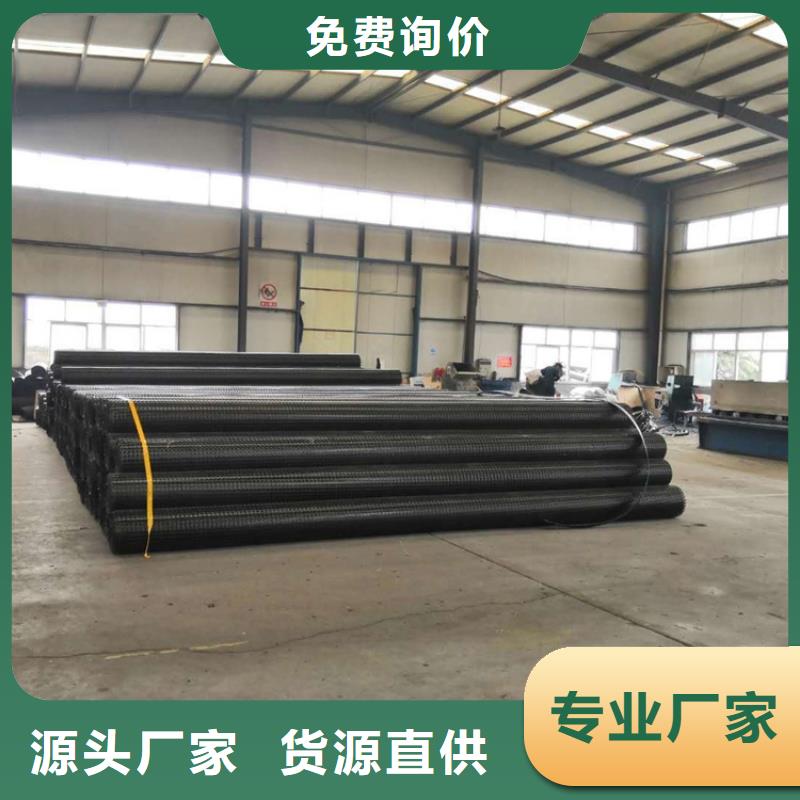 土工格栅复合土工布