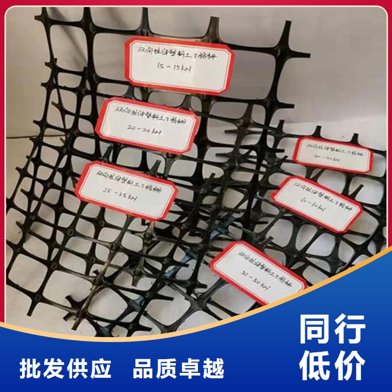 土工格栅检测