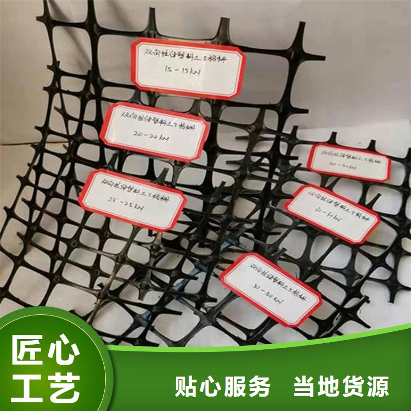 钢塑土木格栅检测报告