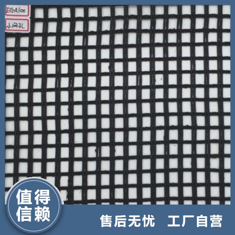 塑料经编土工格栅