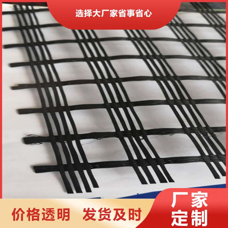 聚酯经编土工格栅