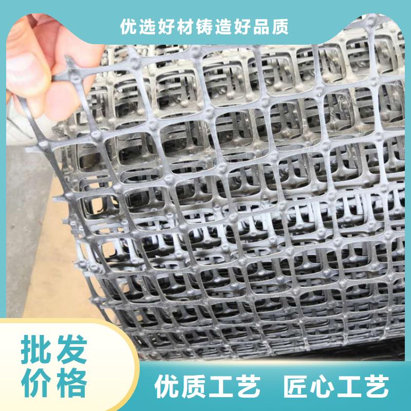 经编土工格栅