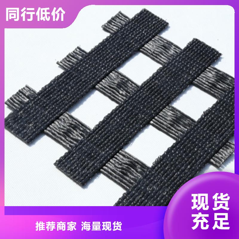 经编土工格栅