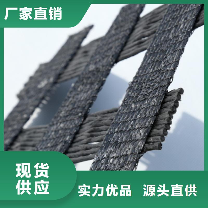 土工格栅