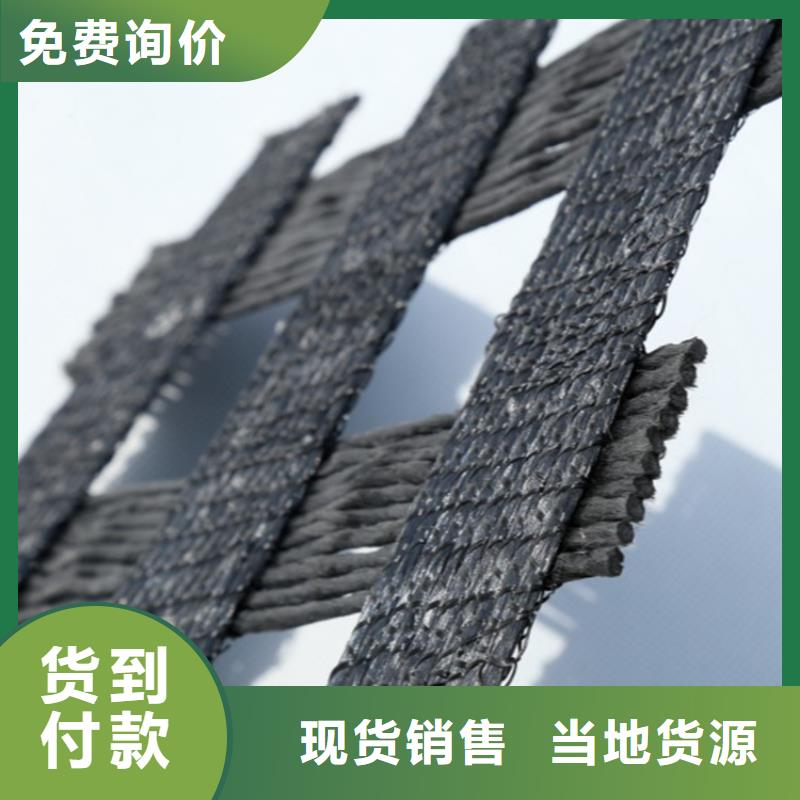 聚酯经编土工格栅