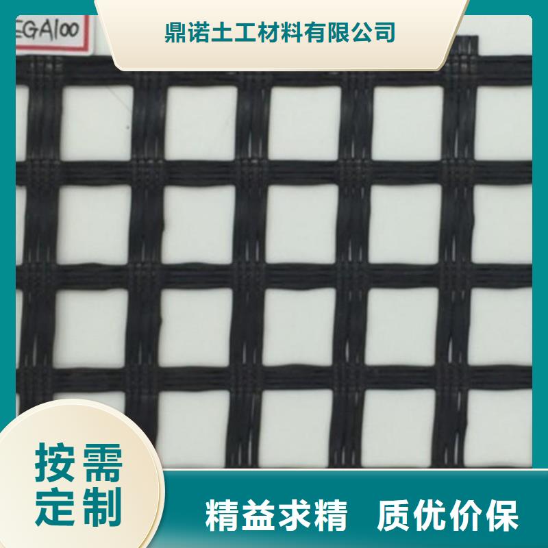 凸节点土工格栅