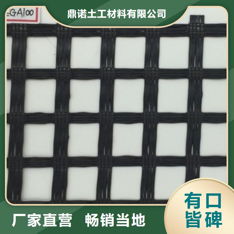 土工格栅联系厂家由鼎诺为您