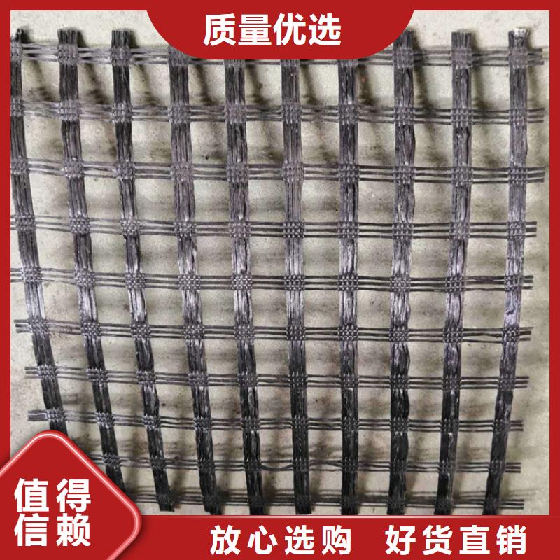 塑料双向土工格栅
