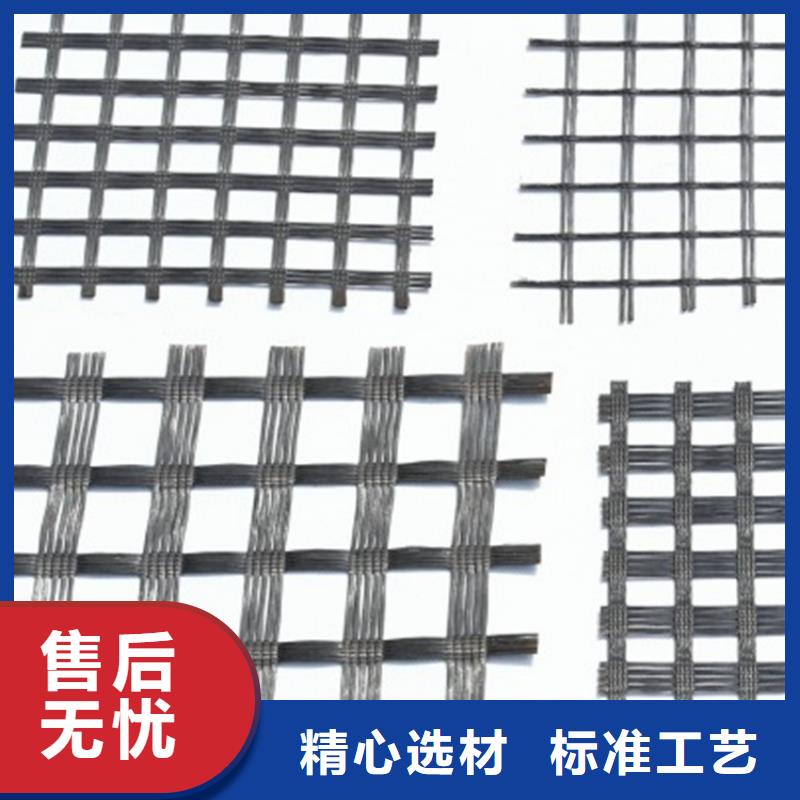 双向拉伸土工格栅