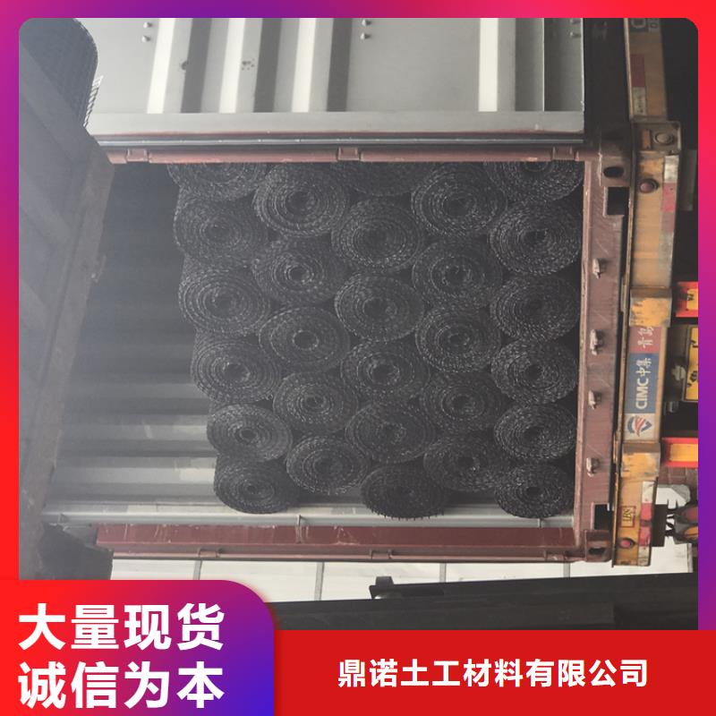土工格栅复合土工布