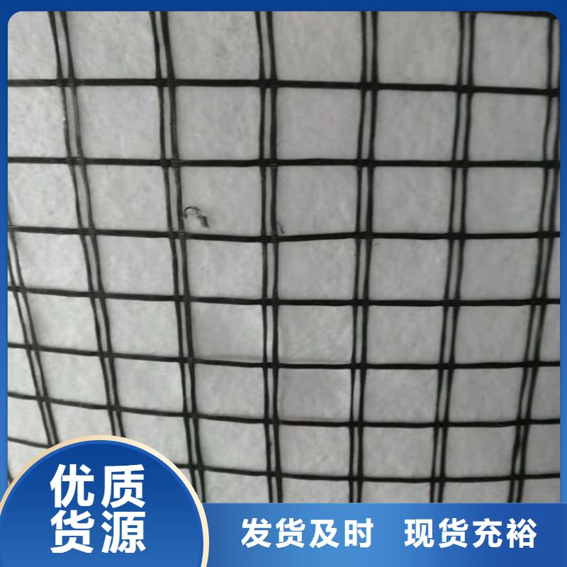 土工格栅检测