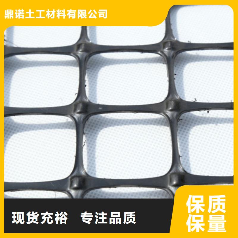 沥青路面土工格栅