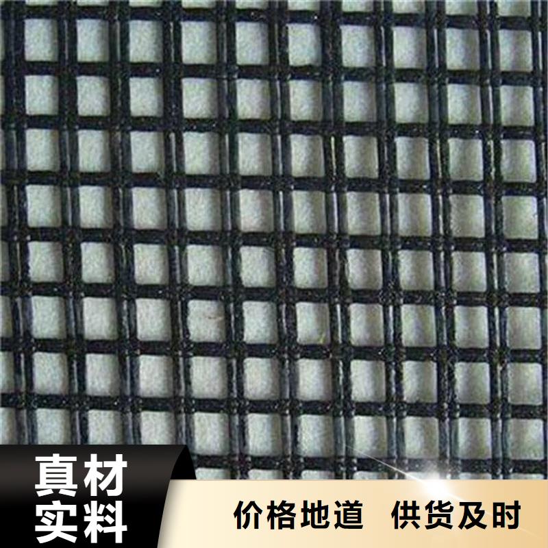 土工格栅