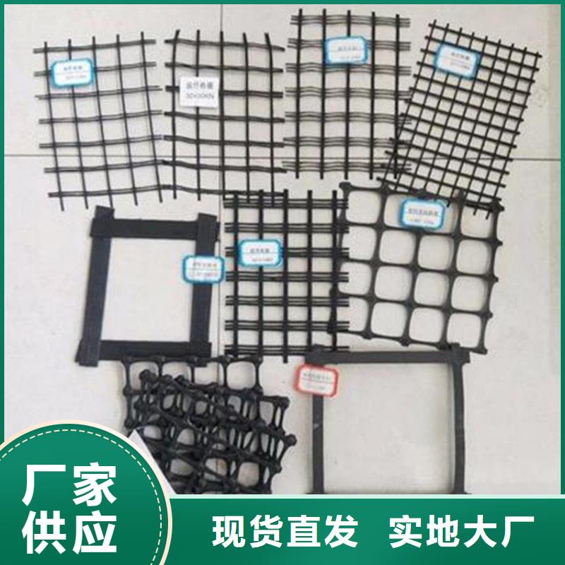 土工格栅复合土工膜现货供应
