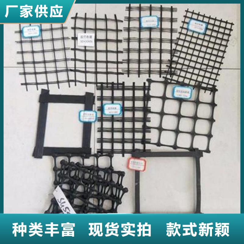 土工格栅防渗膜质量可靠