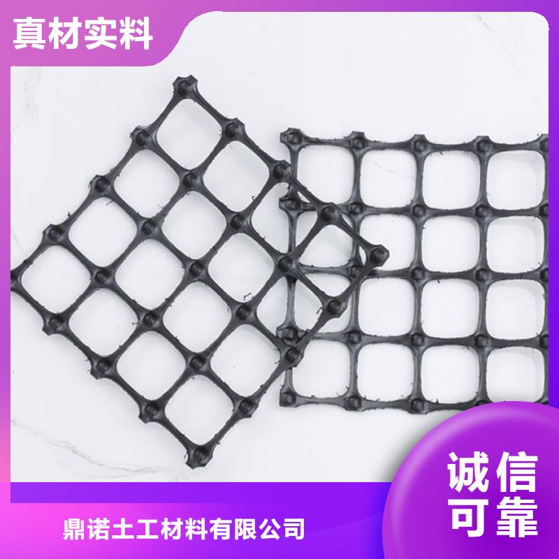 土工格栅_植草格可放心采购