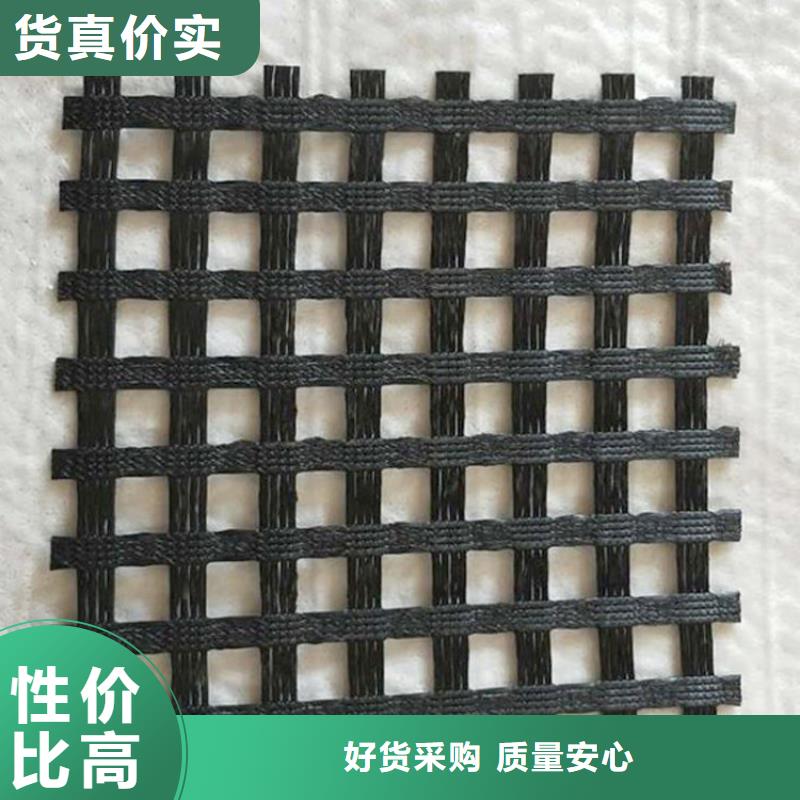 土工格栅_膨润土防水毯生产型